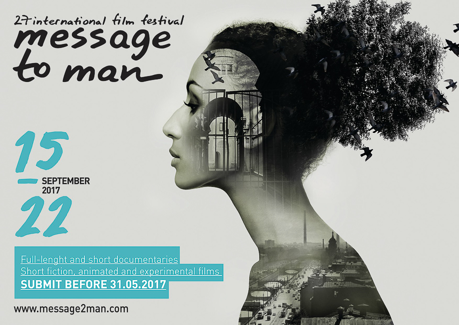 В Петербурге пройдет 27 Международный кинофестиваль "Послание к Человеку"