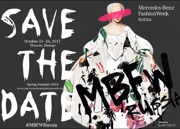 Объявлены даты нового сезона Mercedes-Benz Fashion Week Russia