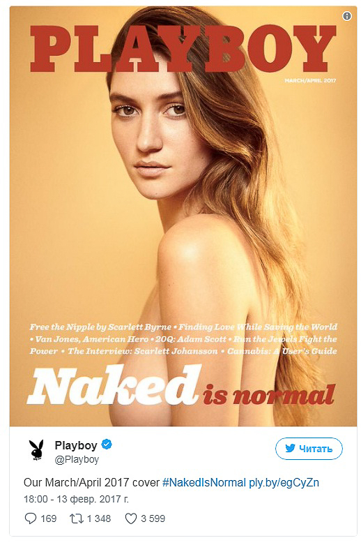 Лучшие обложки легендарного журнала Playboy: Мэрилин Монро, Дональд Трамп и не только