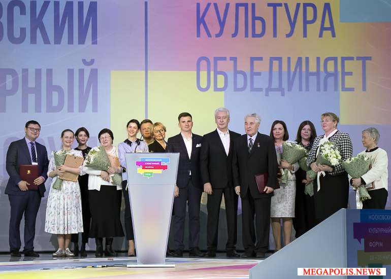 Сергей Собянин поздравил работников культуры с профессиональным праздником