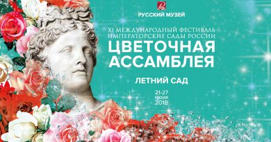Фестиваль «Императорские сады России» впервые пройдет в Летнем саду