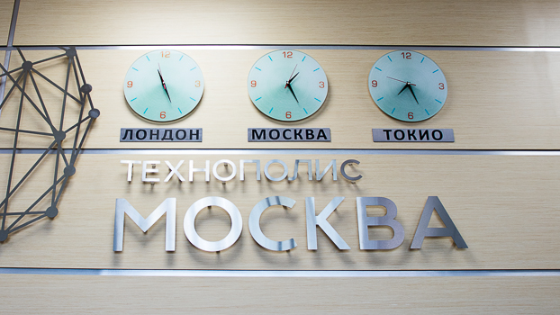 Москва открывает бесплатную онлайн-академию для предпринимателей