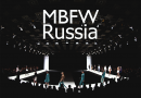 Объявлены даты Mercedes-Benz Fashion Week Russia FW 2020 Mercedes-Benz Fashion Week Russia сезон SS 2019