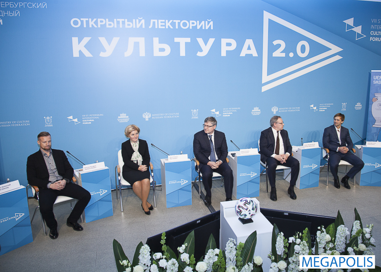 Культурную программу ЕВРО-2020 представили в Петербурге