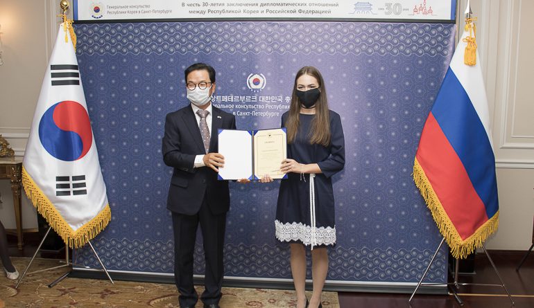 Россия и Корея: награждение победителей конкурса научных работ