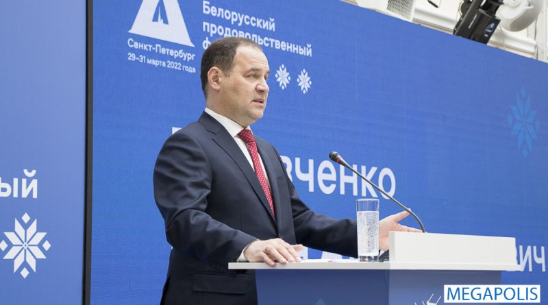 Премьер-министр Белоруссии посетил петербуржский форум