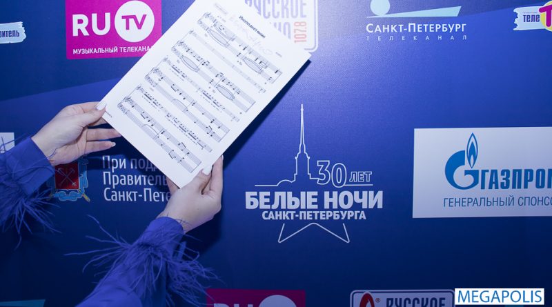 Топовые звезды выступили на фестивале «Белые Ночи Санкт-Петербурга»