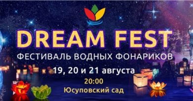 Фестиваль водных фонариков в Петербурге