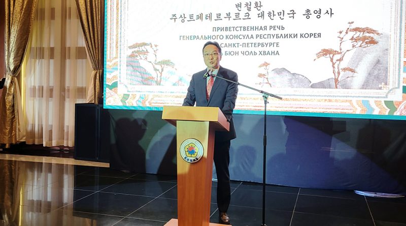 В Петербурге прошел Торжественный прием по случаю Дня основания Кореи