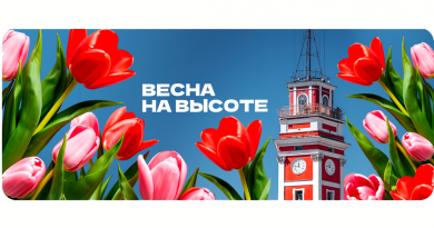 В Думской башне вновь расцветут тюльпаны В Думской башне вновь расцветут тюльпаны