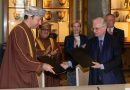 Центр-спутник Эрмитажа построят в Омане