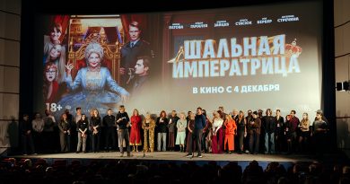 Шальная Императрица