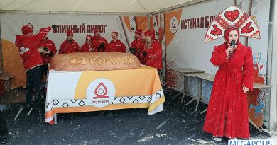 Рекордный блин испекли в Петропавловской крепости Рекордный блин испекли в Петропавловской крепости